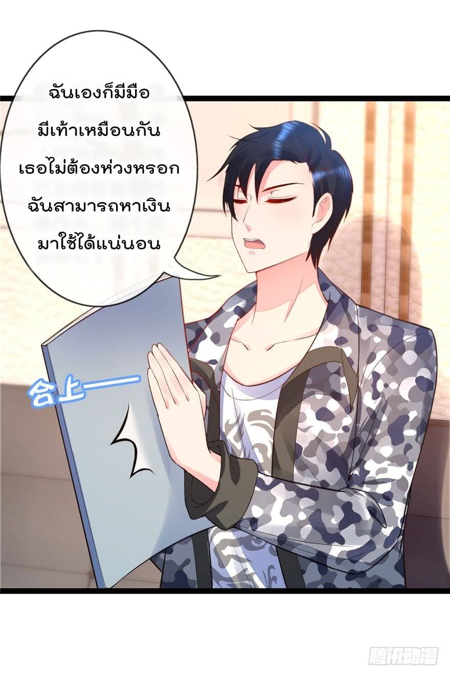 ImmortalNannyDad_E0_B9_80_E0_B8_97_E0_B8_9E_E0_B9_80_E0_B8_81_E0_B8_B4_E0_B8_94_E0_B9_83_E0_B8_AB_E0_B8_A1_E0_B9_88_E0_B8_ (14).jpg